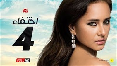 زواج نيللي كريم ومرض محمد ممدوح أبرز أحداث «اختفاء» (فيديو)