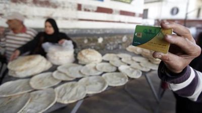 تطبيق منظومة 