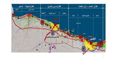 ننشر المخطط الإستراتيجي لتنمية الساحل الشمالى.. تدعيم شبكة الطرق والنقل لتسهيل التواصل مع باقي المحافظات.. استغلال سطوع الشمس لتوليد الطاقة المتجددة.. استصلاح 148 ألف فدان