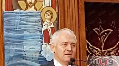 رئيس وزراء أستراليا يزور أسقف طنطا في «سيدني» ويوجه رسالة لمصر