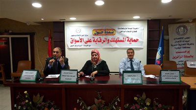 ندوة بالبحيرة تطالب بحفر بيانات الإنتاج على المنتجات