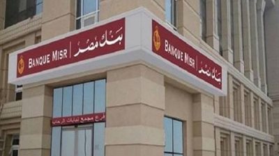 كيف تحصل على قرض سيارة من بنك.. شروط وإجراءات