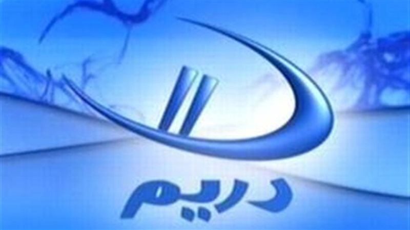 فيتو
