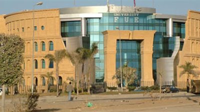 جامعة المستقبل تعلن فتح باب التسجيل لطلاب الثانوية العامة