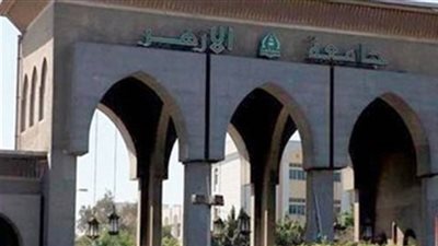 عميد علوم الأزهر: اعتماد النتائج وإعلانها بعد إجازة العيد