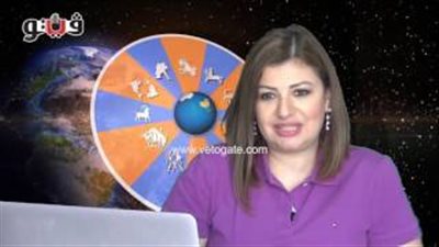 بالفيديو.. عبير فؤاد تكشف الحالة الفلكية للأبراج