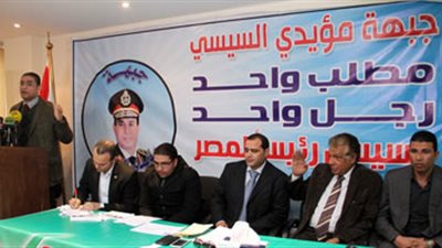 «مؤيدي السيسي» تتبرع برحلات عمرة لأسر شهداء قناة السويس