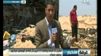 بالفيديو.. «مواطن» يبحث عن «أشلاء أخيه» في حادث شرم الشيخ