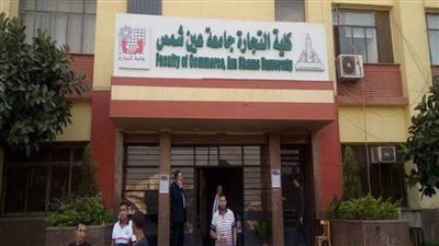 تجارة عين شمس تودع خيم الامتحانات بالمظلات