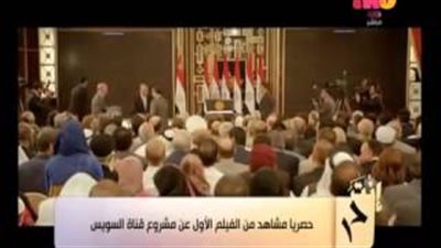 بالفيديو.. «السيسي» بطل فيلم «الحلم المصري العظيم»