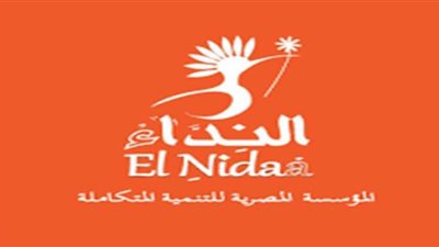 «النداء» تقيم حفل عشائها الأول تحت رعاية رئيس الوزراء بالزمالك