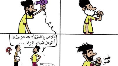 استعداد اللاعب لتسديد ضربة الجزاء في كاريكاتير فيتو