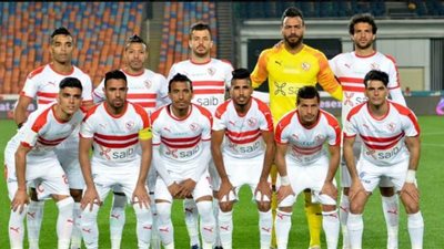 موعد سفر الزمالك إلى قطر