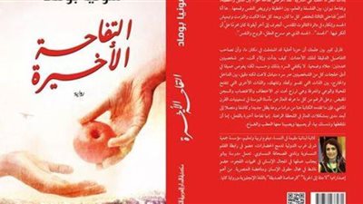 مختبر السرديات بمكتبة الإسكندرية يناقش 