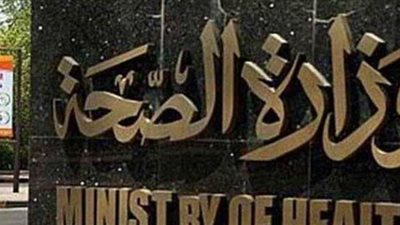 أول تقرير عن الحالة الصحية للعائدين من الصين بعد عزلهم في مطروح