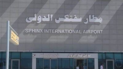 تعرف على خطة الطيران المدني لتطوير مطار سفنكس