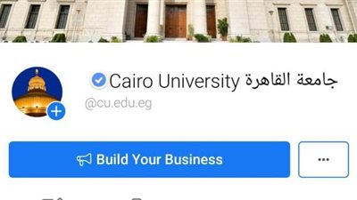 جامعة القاهرة توثق صفحاتها الرسمية على 