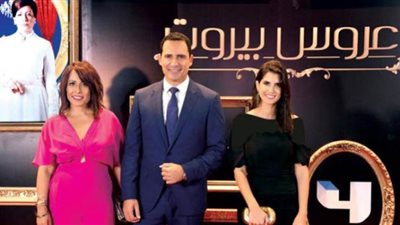 عروس بيروت 55 | التفاصيل الكاملة