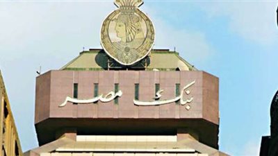 الأتربي: البنوك تنازلت عن فوائد بقيمة تزيد عن 16 مليار جنيه | فيديو