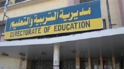 بالتفاصيل.. 