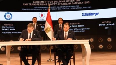 وزير البترول يوقع مذكرة تفاهم مع 