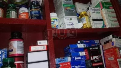 مصادرة أدوية فاسدة ومنشطات جنسية مهربة في الشرقية