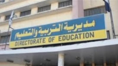 ولي أمر طالب بالغربية يقتحم مدرسة ويهدد المدرسين بمطواة