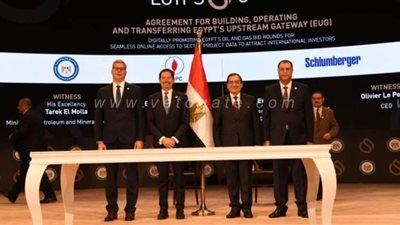 البترول توقع مذكرة تفاهم مع 