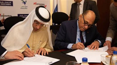 المستقبل للتنمية العمرانية تتعاقد مع 