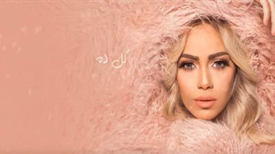 جوري تطرح أول أعمالها الغنائية 