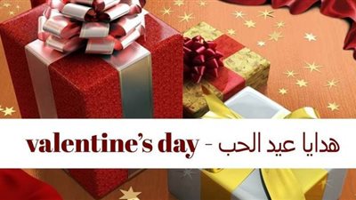 هدايا عيد الحب | 2 مليار دولار ينفقها العشاق حول العالم على تطبيقات المواعدة