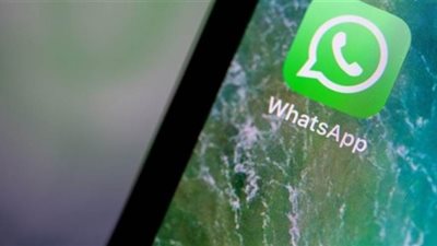 فيس بوك تواجه ثغرة خطيرة بواتس اب بتحديث سريع