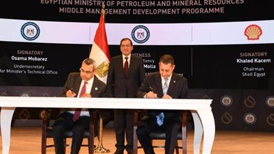 تعاون مع “شل مصر” لإعداد القيادات الشابة بمشروع تطوير وتحديث قطاع البترول