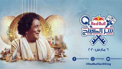 محمد منير يحيي أول حفل بعد وفاة مدير أعماله .. 6 مارس