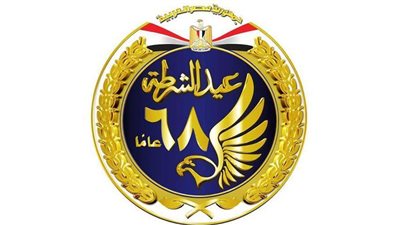 افتتاح وتطوير عدد من المنشآت الشرطية بمديريات المنيا وبنى سويف والفيوم