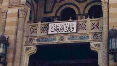 الأوقاف: المفاهيم الدينية الخاطئة أسهمت فى تفاقم مشكلة الزيادة السكانية