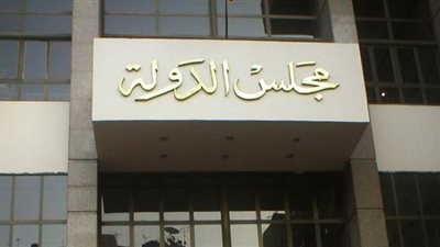 إلغاء قرارات النيابة الإدارية لعدم اختصاصها بتوقيع الجزاء على مسئول بالزراعة