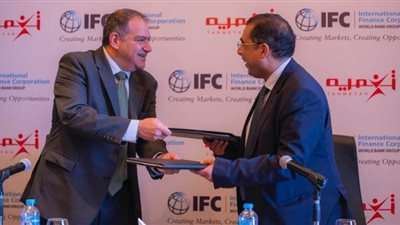 اتفاقية تعاون بين مؤسسة التمويل الدولية وشركة تنمية لتمويل مشروعات متناهية الصغر