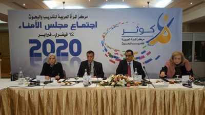 هيفاء أبو غزالة تشارك في اجتماع بشأن المرأة العربية بتونس