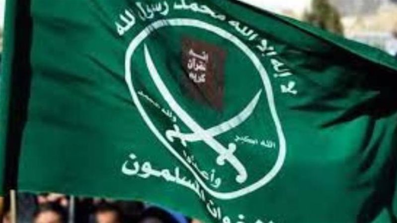 جماعة الاخوان