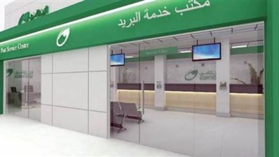 النيابة تحقق في أكبر عملية غسيل أموال ببريد مطروح