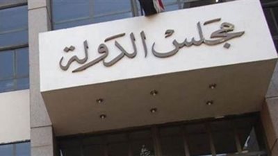 مجلس الدولة يوافق على إضافة أدوار تعلية المباني بدون رسوم شرط مطابقتها للمواصفات