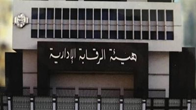 ‏الرقابة الإدارية ‏تضبط تشكيلا عصابيا بتهمة الاتجار بالنقد الأجنبي