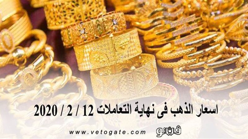 فيتو