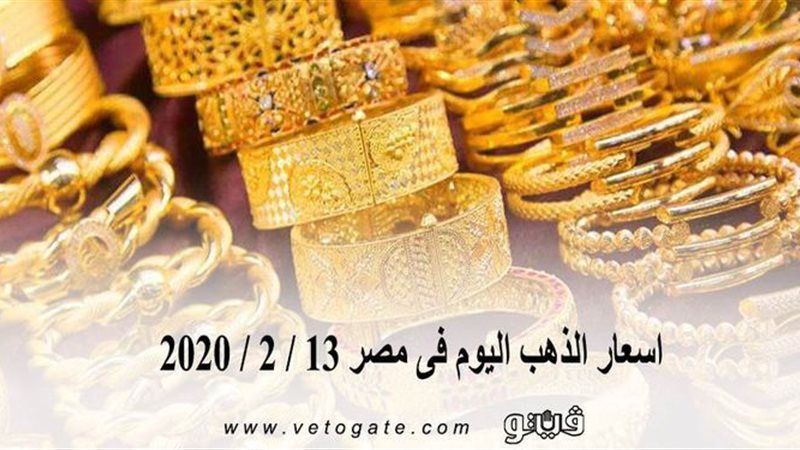 فيتو