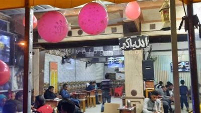 مقهى بلدي بالعامرية يحتفل بعيد الحب.. بالونات حمراء وخصم ٥٠٪ على المشروبات | صور