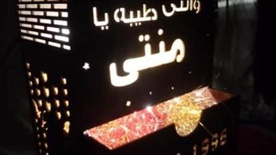 الهدايا الخشبية والورود أكثر هدايا الفلانتين مبيعاً في دمياط | صور