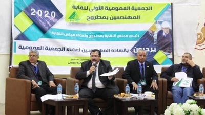 مهندسي مطروح تعلن اكتمال النصاب القانوني لأول جمعية عمومية| صور