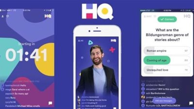 شركة HQ المطورة لتطبيق المسابقات HQ Trivia تغلق أبوابها وتسرح موظفيها