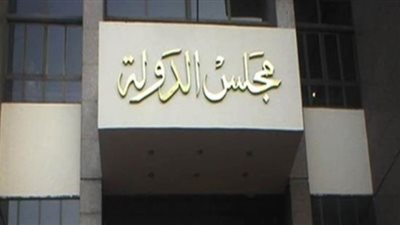 تأديب 5 مسئولين بأحد البنوك ارتكبوا مخالفات بـ 72 مليون جنيه | مستندات